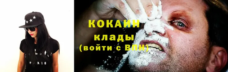 Cocaine FishScale Великие Луки