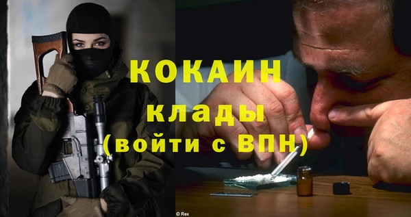 COCAINE Балабаново