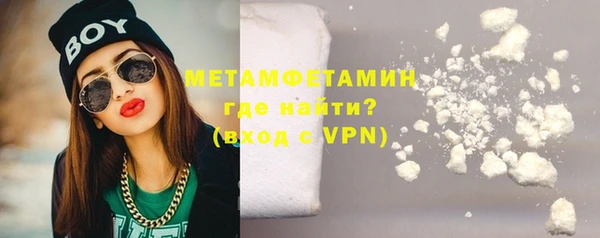 мефедрон VHQ Алексин