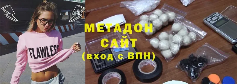 МЕГА рабочий сайт  Великие Луки  МЕТАДОН кристалл 