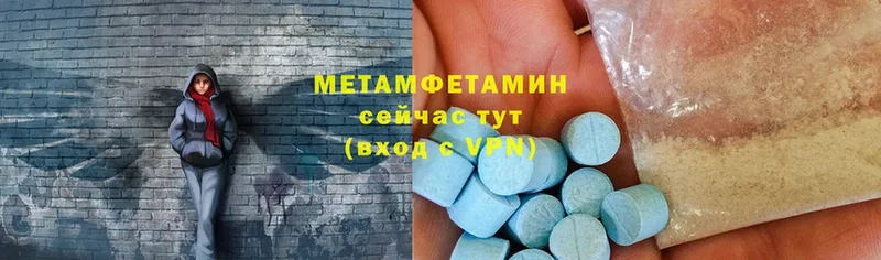 Метамфетамин витя  Великие Луки 